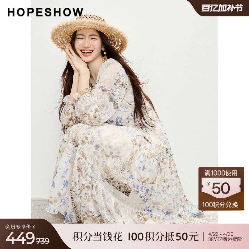 Red Sleeve Seaside Vacation Dress 2026 Spring and Summer New Women's Clothing Tassel Tie Beaded Drawstring Floral Chiffon Dress