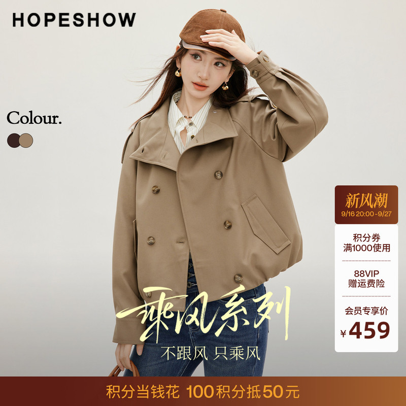 Red Sleeve Japanese-Style Trench Coat 2026 Autumn New Women's Fashion Pleated Double-Breasted Stand Collar Trendy Short Jacket Red Sleeve Japanese-Style Trench Coat 2026 Autumn New Women's Fashion Pleated Double-Breasted Stand Collar Trendy Short Jacket