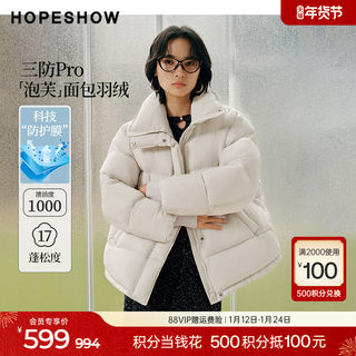 Красная пуховая куртка-пуховик, зимняя, стильная, новая, женская, с защитой от влаги, с открытыми плечами, на молнии, с воротником-стойкой, белая, короткая.