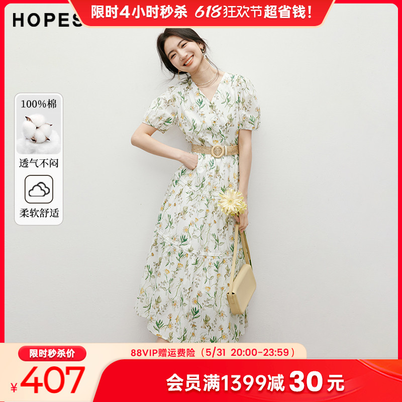 赤い袖のパフスリーブワンピース 2025 夏の新作婦人服【星春コレクション】ウエスト100%コットン花柄ワンピース
