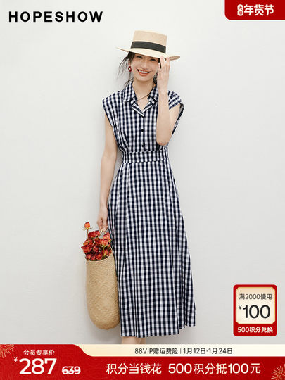 Rote Ärmel sexy Kleid 2025 Sommer neue Damen Taille breite Schultern kleine fliegende Ärmel lässiger Retro karierter Rock