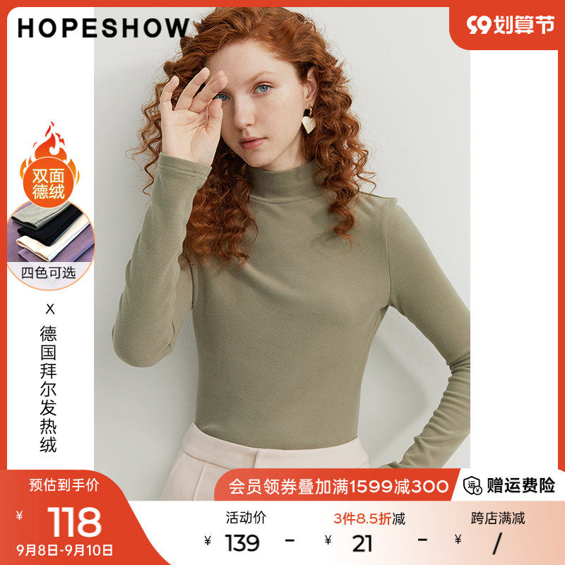 Red-sleeved bottoming shirt women's winter new style all-match thin and temperament double-sided German velvet top basic pullover T-shirt