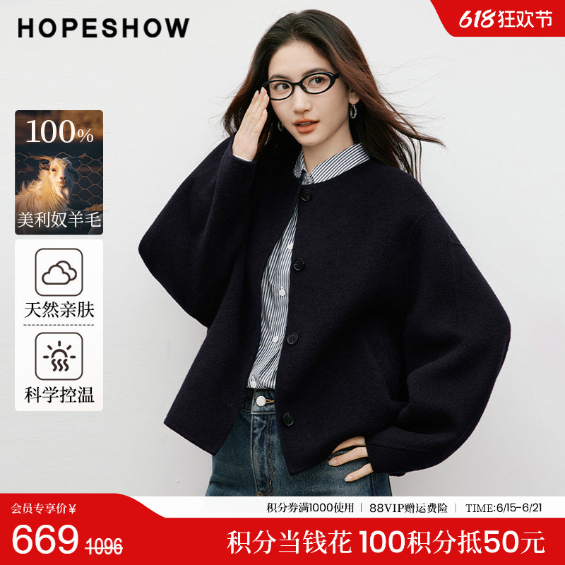 Red Sleeve 100% Merino Wool Coat 2025 Winter New Women's Off-Shoulder Elegant Double-Sided Wool Short Jacket