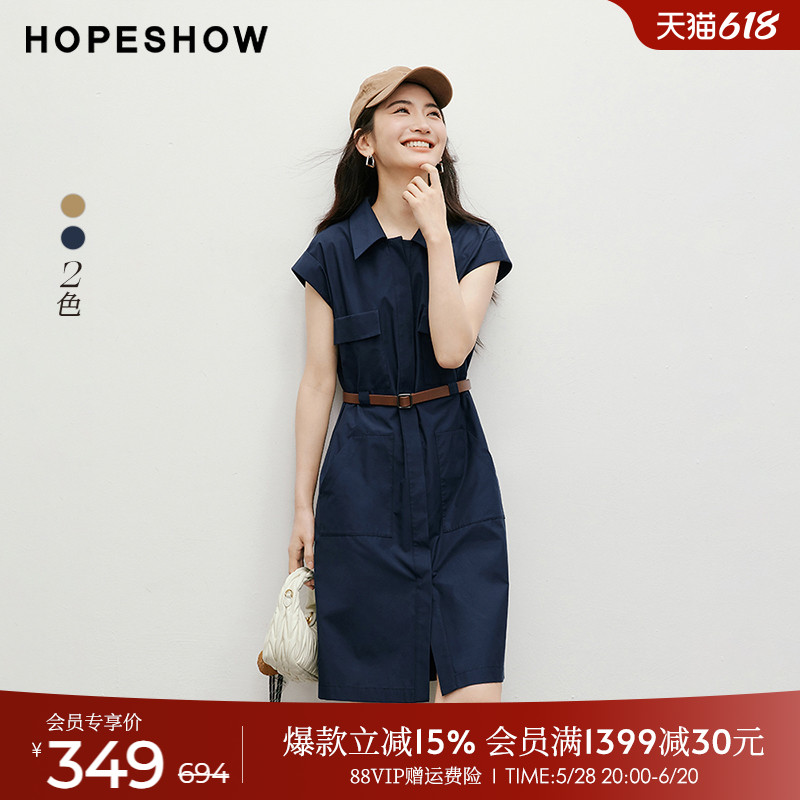 赤い袖のカジュアルドレス2025夏の新しい婦人服の知的スタイルのラペルのたっぷりとした上品なスカート