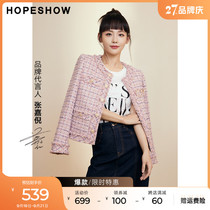 Zhang Jiani with the same small fragrance style short coat red sleeves autumn 2022 new womens raw edge round neck pink top