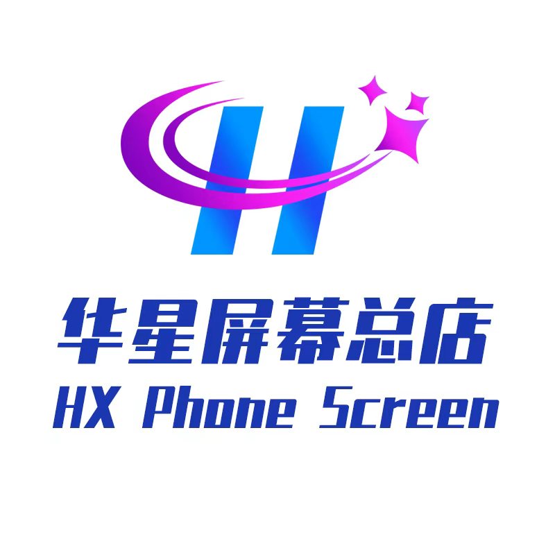 华星正品屏幕总店的LOGO
