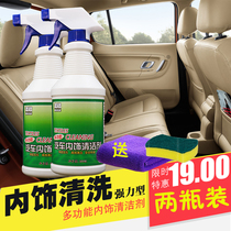 All-around water multi-function bubble car cleaning artifact Leather cleaner Car interior ceiling flannel fabric Leave-in