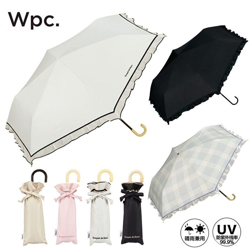23 years of new Japanese imported WPC ultra - light folding sun - shade umbrella with mini - hooked women umbrella