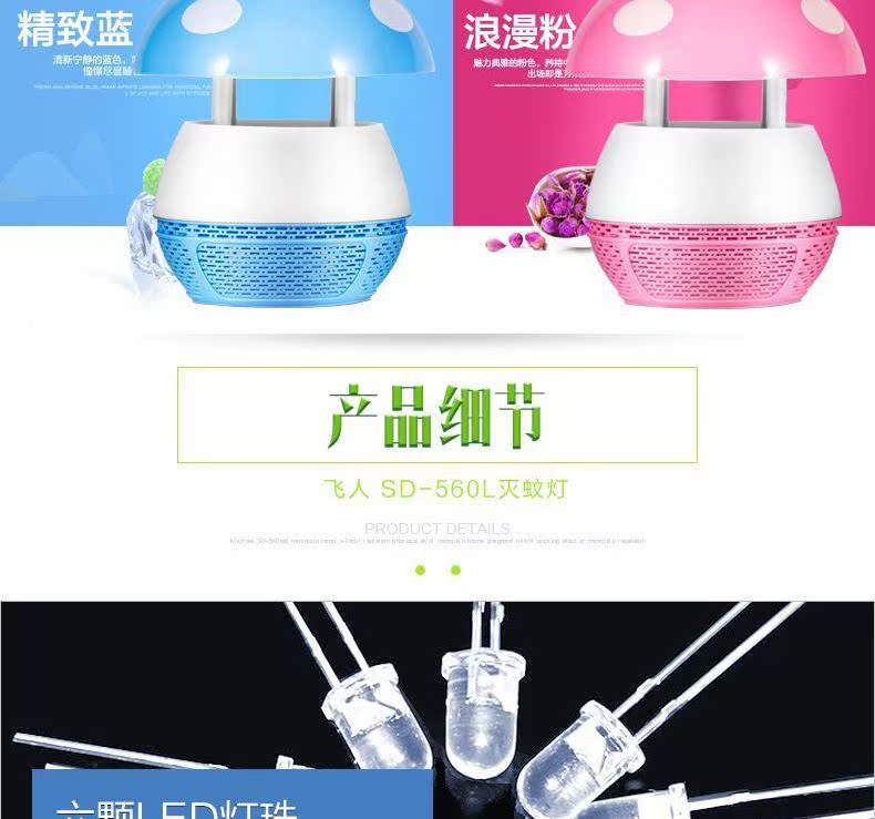 Anti-insectes USB - Ref 445098 Image 18