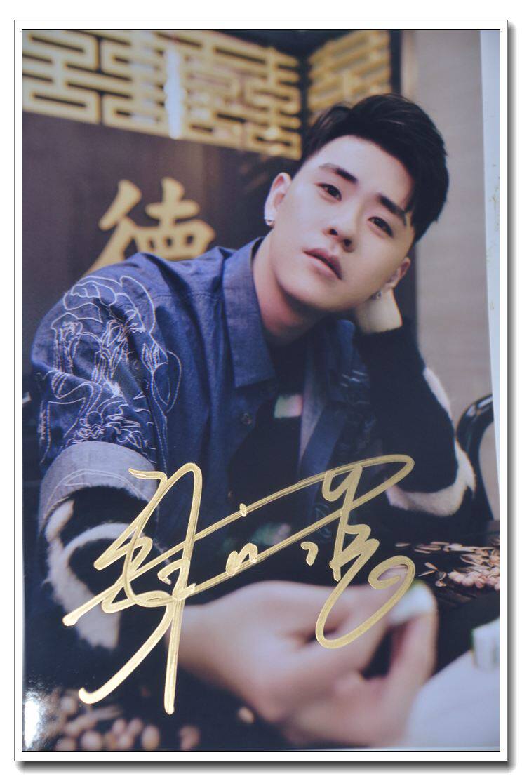 In February 2019, the new Zhang Yunlei Deyun Club autographed photo D section
