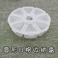 Раунд 8 сетка