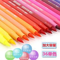 Увеличение емкости Watercolor Pen Singlack Monochrome Soft Head Singing bulk Black Red Blue Yellow