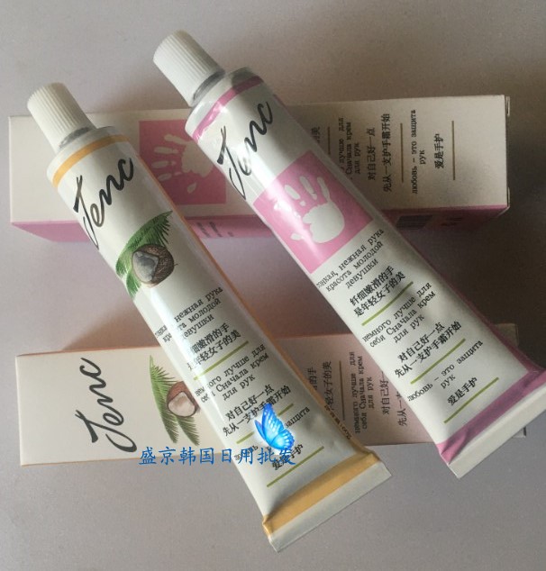 New packaging one price hand cream Russian hand cream aluminum tube peach-flavored coconut flavor 60g anti-drying moisturizing