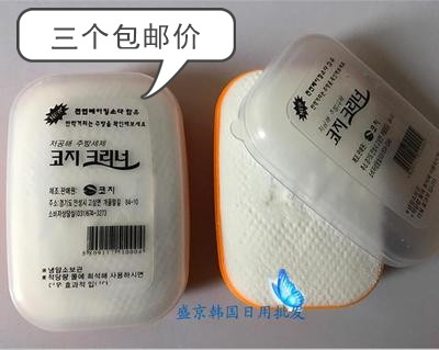 Solid cleaning fine dishwashing soap Versatile Wash Soap Kitchen for oil stain cleaning cream 630g-Taobao