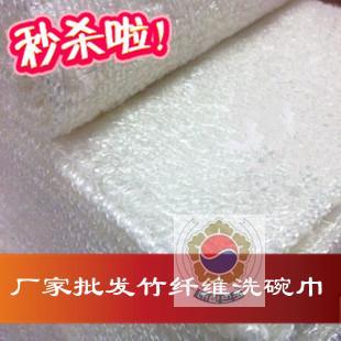 Bamboo Fiber Wash Dishwashing Wines (Bamboo Fiber Washing Wines) No oil washing dishwashing cloth) 16*18