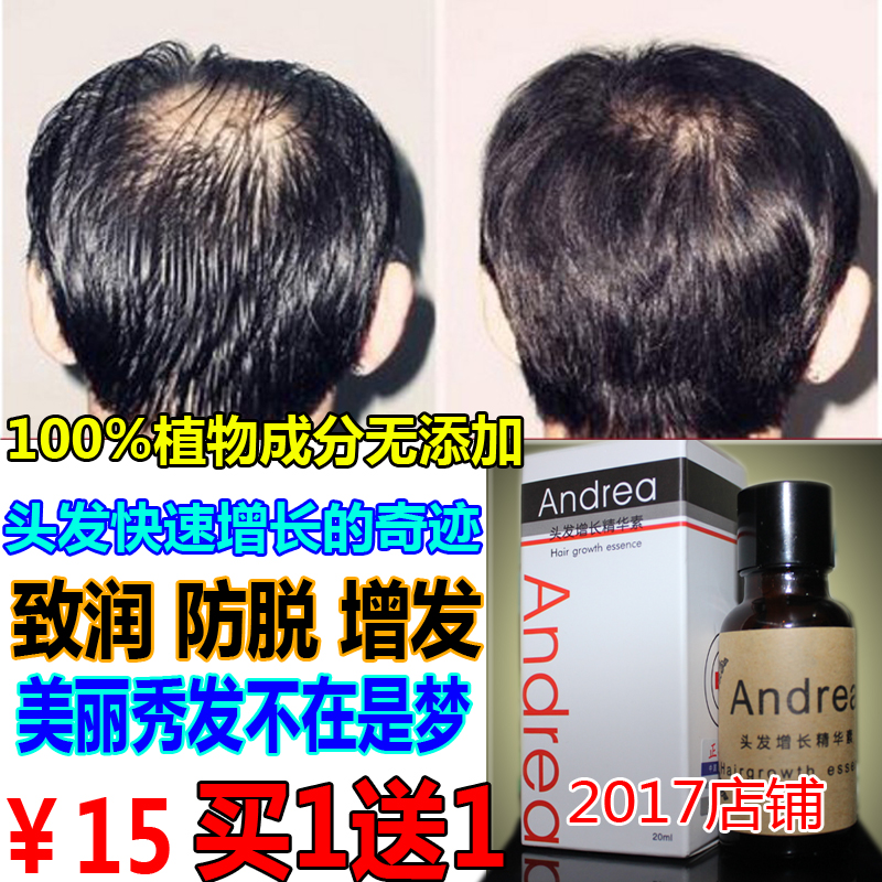 Andrea Hair Growth Liquid Quickly Becomes Long And Short Hair