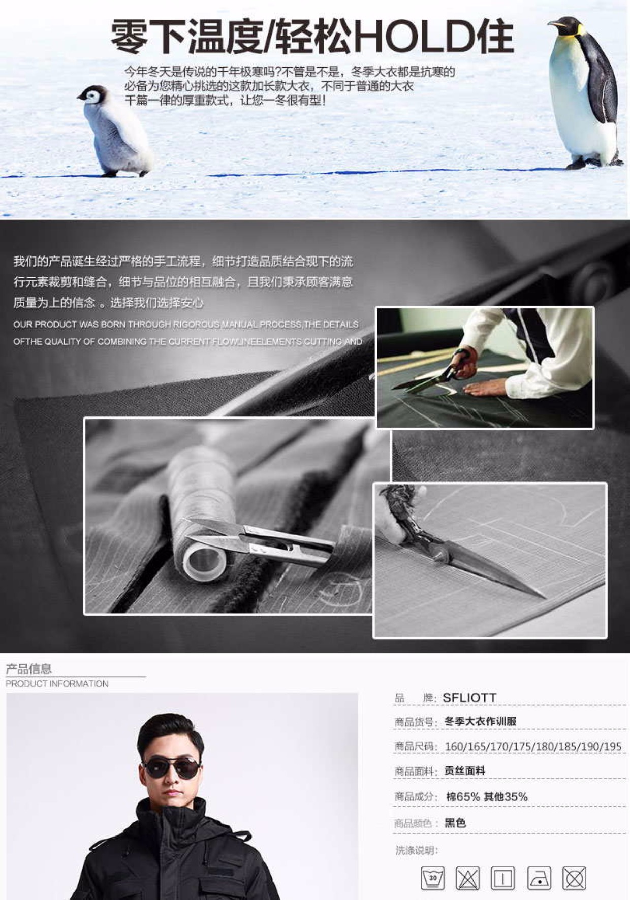 Bảo mật tài sản Đồng phục bảo mật Quần áo bảo hộ lao động Mùa thu và mùa đông Bộ áo dài nam Dịch vụ đào tạo bảo mật áo nam đẹp