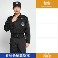 Весна и осенний топ+брюки