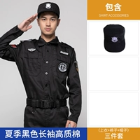 Лонгслив, штаны, шапка