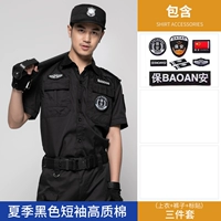 Летняя футболка, штаны