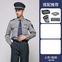 Серый длинное рукав+этикетка