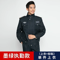 КОРТ -ГРИН ПРАКТИКА (ОДИН В ТОП+МАРЕКА