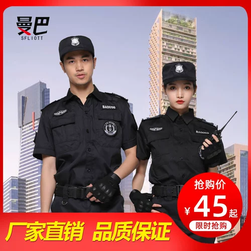 SET SET Summer Qiu Zengsheng Property Vertion V, Фазовые Vestes Elieve