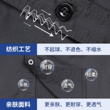 SET SET Summer Qiu Zengsheng Property Vertion V, Фазовые Vestes Elieve