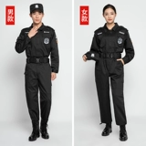 Осенний демисезонный комплект для работы, лонгслив, униформа