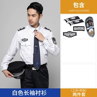 Белые длинные рукава+наклейки на этикетке