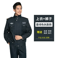 Подарочный знак темно -зеленого подарка