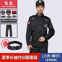 Лонгслив, штаны, ремень