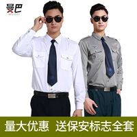 Quần yếm an ninh phù hợp với đồng phục nam ngắn tay an ninh áo dài tay mùa hè dịch vụ bảo vệ tài sản đồng phục an ninh quần áo quần bò nam