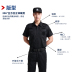 An ninh áo ngắn tay mùa hè Quần yếm an ninh phù hợp với nam đồng phục an ninh tài sản đồng phục an ninh mùa thu và mùa đông đồ ngủ nam Bộ đồ