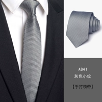 A841 Grey маленький рисунок 8 см ручной работы
