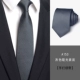 A153 Grey Matte Plain 8 см ручной