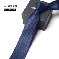 D45 Deep Blue Line 6 см.