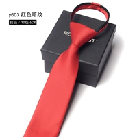 Y603 Red Dark Line Zipper