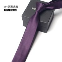 B04 Deep Purple Loodles