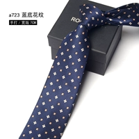 A723 Blue Bottom Pattern