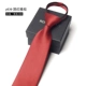 Y839 Red Dark Line