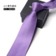 D14 Purple Ginstin 8 см.