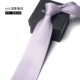 D19 Light Purple Pattern 8 см.