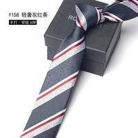 [手打款6cm 轻奢灰红条F158]