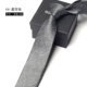 F91 Starry Sky Grey Hand