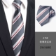 A158 Light Luxury Grey Red Bar 8 см ручной
