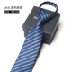 Y835 Blue косой полоска на молнии