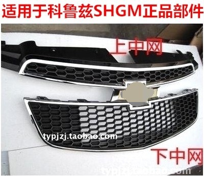 Adapt to Cruz 09 - 14 Chevrolet Cruz Front - and - down net front - face grille
