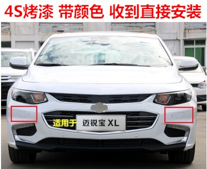 Adapted Chevrolet mai Sharp Treasure XL Living Room Lamp Spray Lid New Mai Sharp Treasure Living Room Light Wash Lid Spray Nozzle Lid