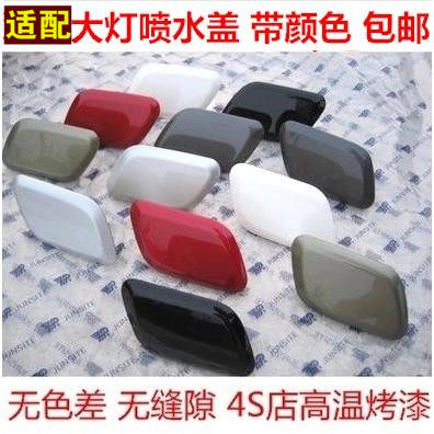 Adapted Ford 13-16 years Winged Tiger Living Room Light Water Jet Cover Spray Nozzle Cover Wash Cover Front Lever Water Jet Cover